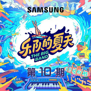 臭小子今晚让你弄个够
