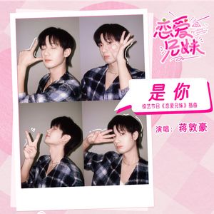 臭小子今晚让你弄个够
