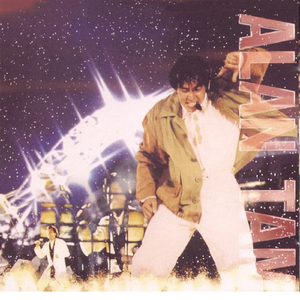 臭小子今晚让你弄个够
