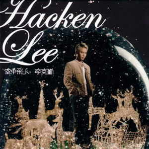 臭小子今晚让你弄个够
