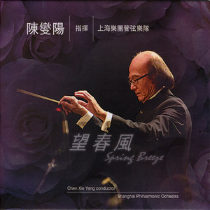 臭小子今晚让你弄个够
